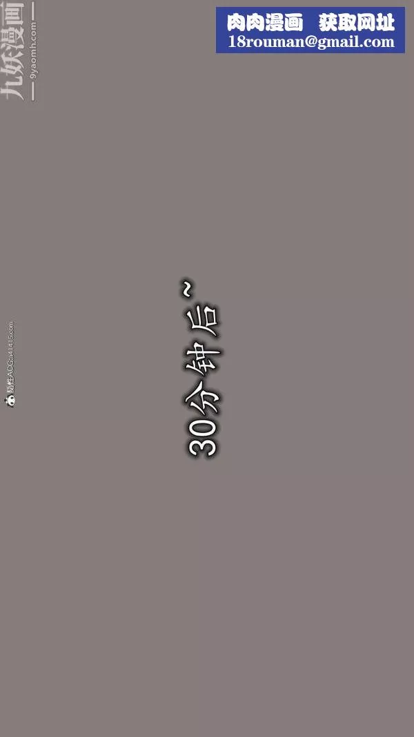 [3D]巨乳總裁卉宜第04章【第03話】