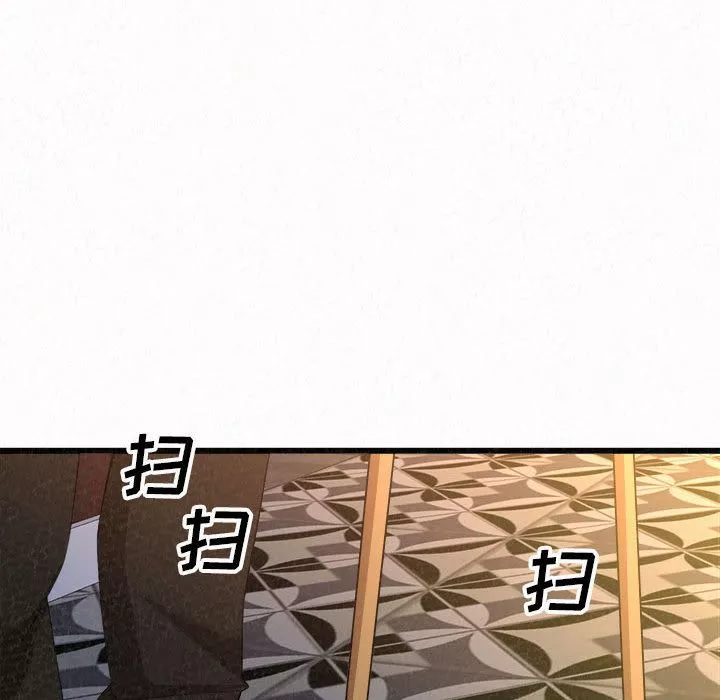 懵懂男生的戀愛史第1話