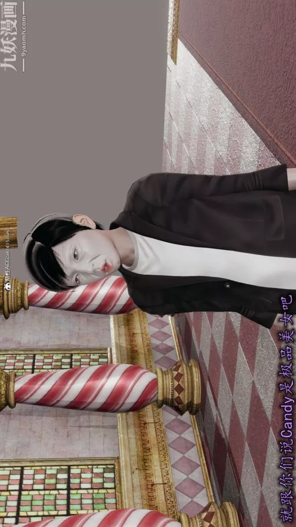 [3D]巨乳總裁卉宜第04章【第03話】