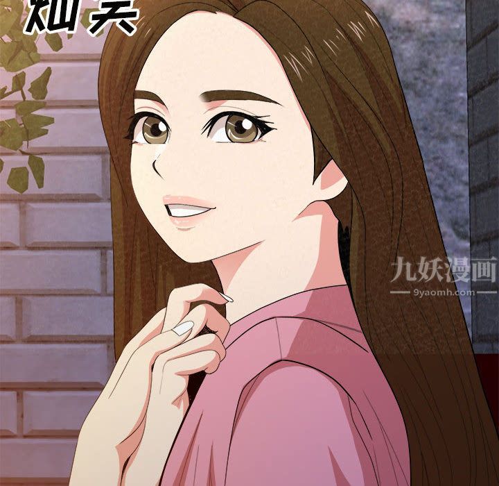 懵懂男生的戀愛史第1話
