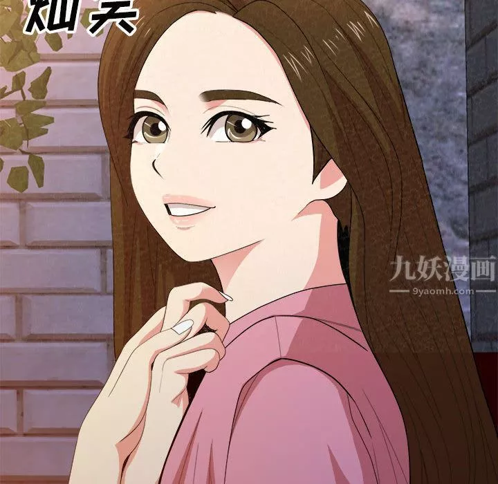 懵懂男生的戀愛史第1話