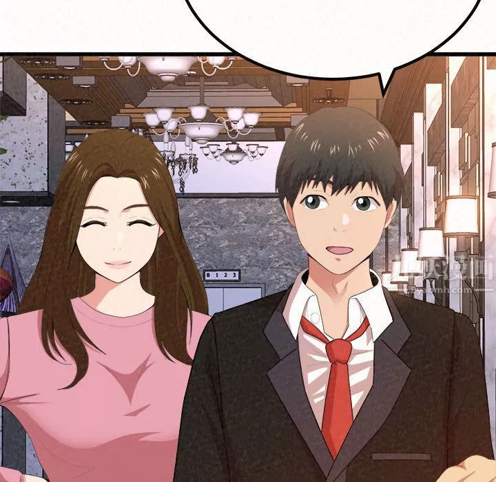 懵懂男生的戀愛史第1話