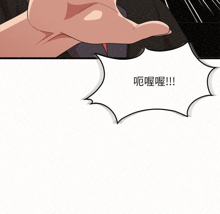 懵懂男生的戀愛史第1話