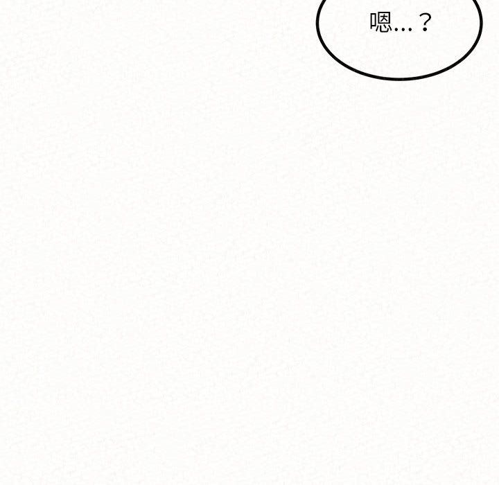 懵懂男生的戀愛史第1話