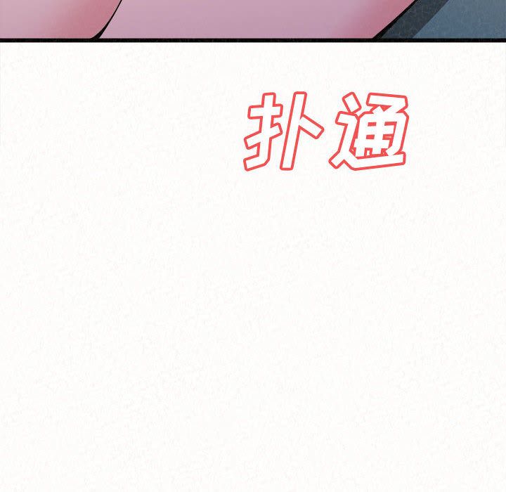 懵懂男生的戀愛史第1話