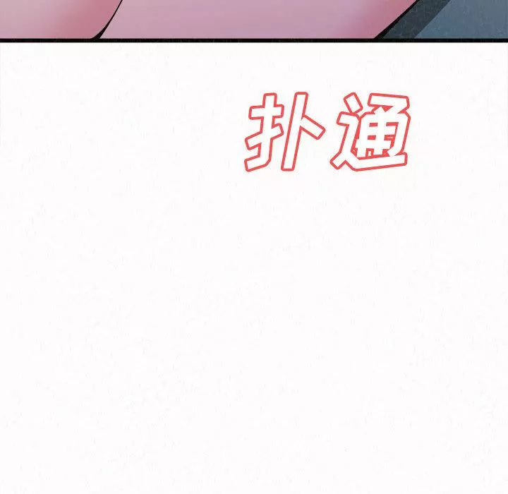 懵懂男生的戀愛史第1話