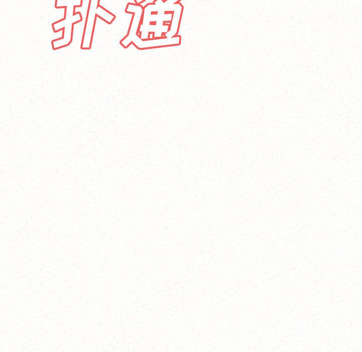 懵懂男生的恋爱史第1话
