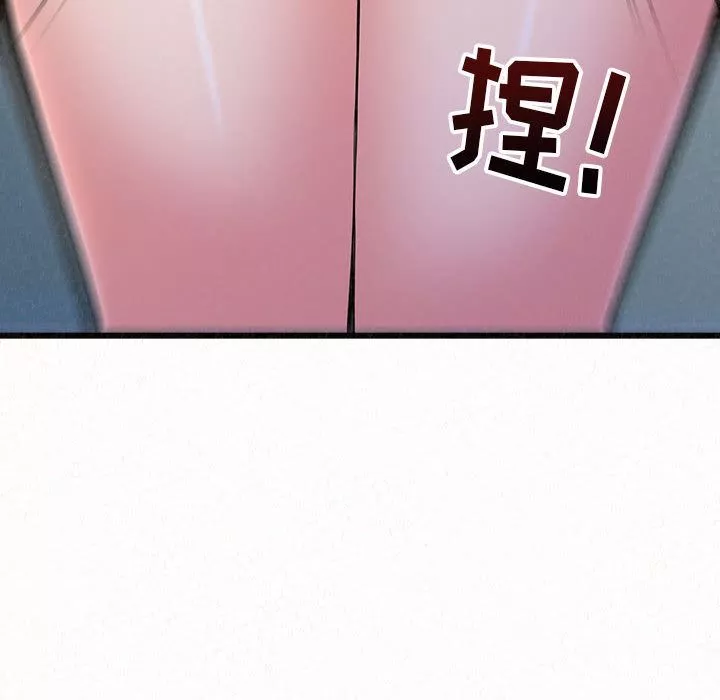 懵懂男生的戀愛史第1話