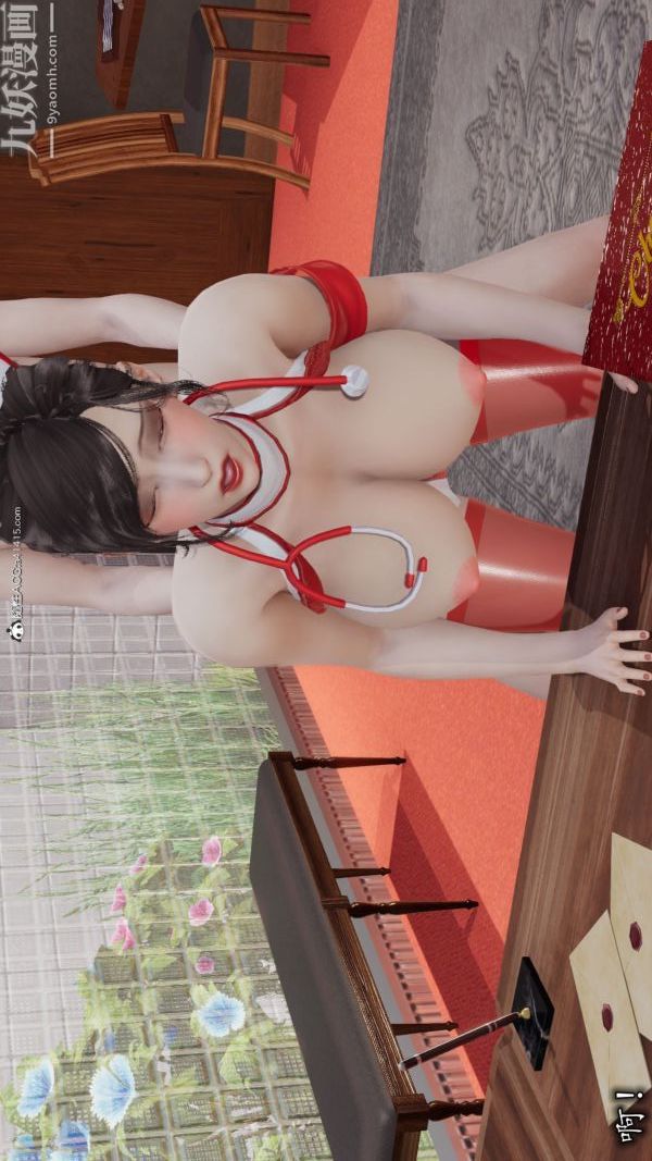 [3D]巨乳總裁卉宜第05章【第02話】