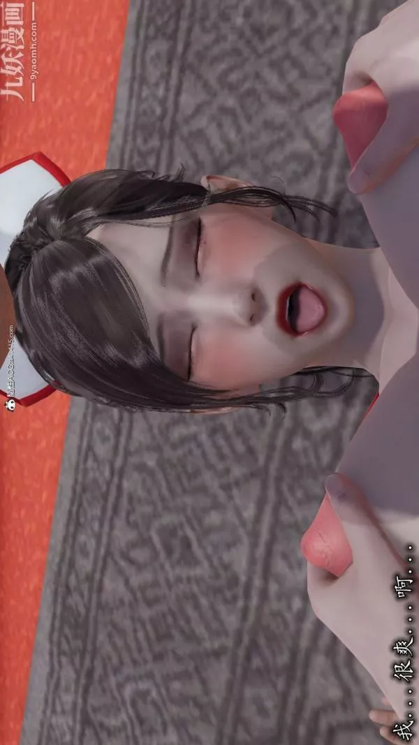 [3D]巨乳總裁卉宜第05章【第03話】