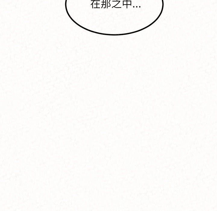 懵懂男生的戀愛史第1話
