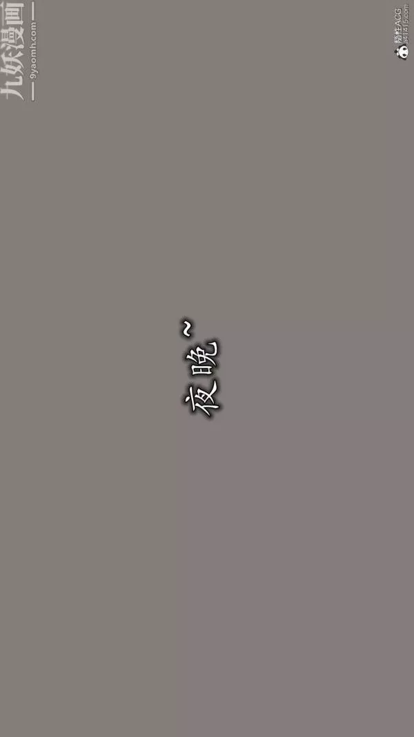 [3D]巨乳總裁卉宜第05章【第03話】