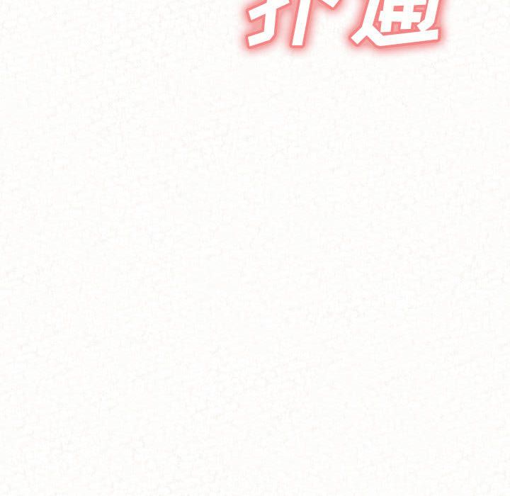 懵懂男生的戀愛史第1話