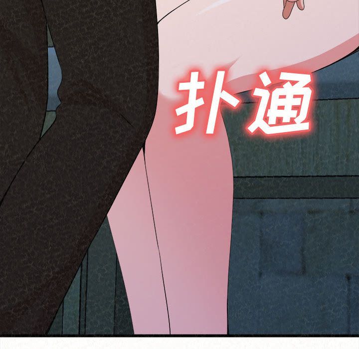 懵懂男生的戀愛史第1話