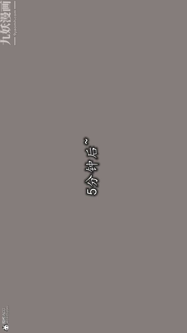 [3D]巨乳总裁卉宜第08章【第01话】
