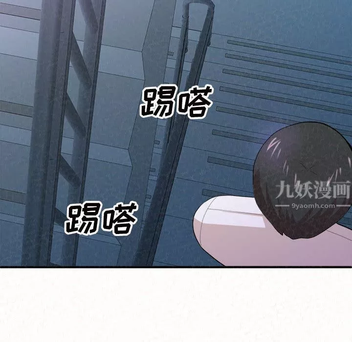 懵懂男生的戀愛史第2話