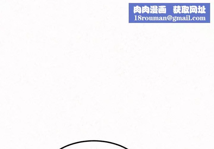 懵懂男生的戀愛史第3話