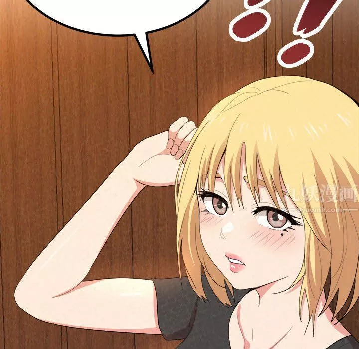 懵懂男生的戀愛史第3話