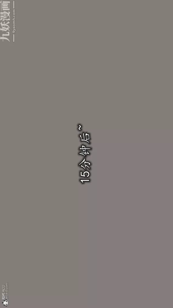 [3D]巨乳總裁卉宜第08章【最終話】