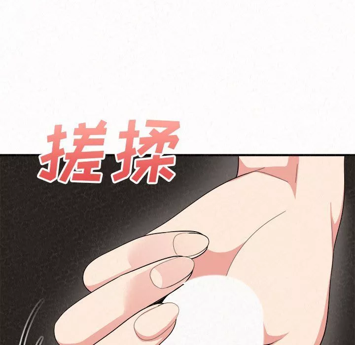 懵懂男生的戀愛史第3話
