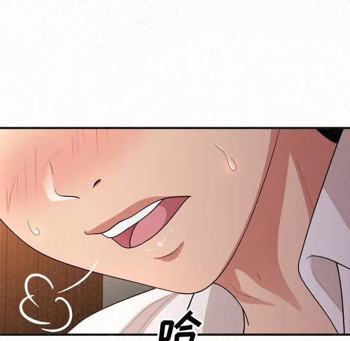 懵懂男生的戀愛史第4話