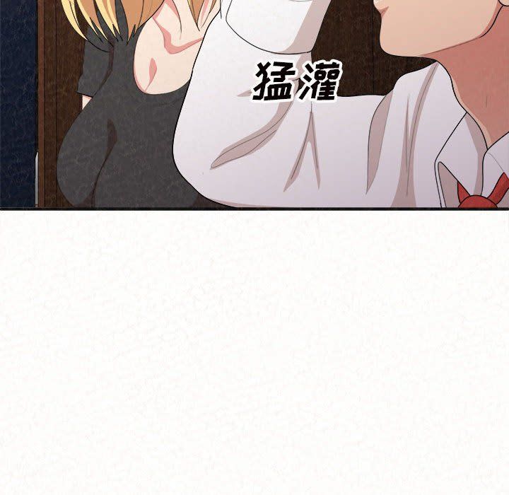懵懂男生的戀愛史第4話