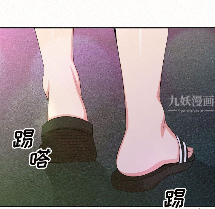 懵懂男生的戀愛史第4話