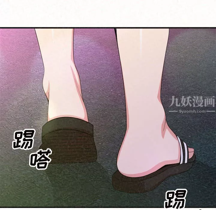 懵懂男生的戀愛史第4話