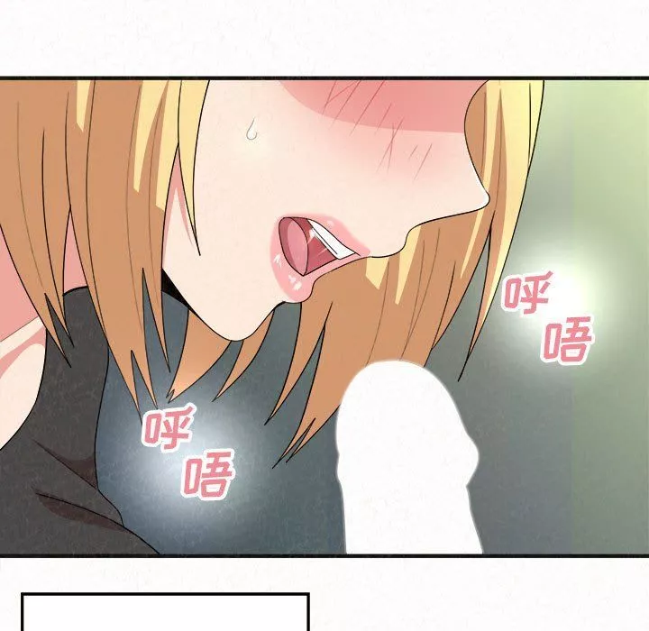 懵懂男生的戀愛史第4話