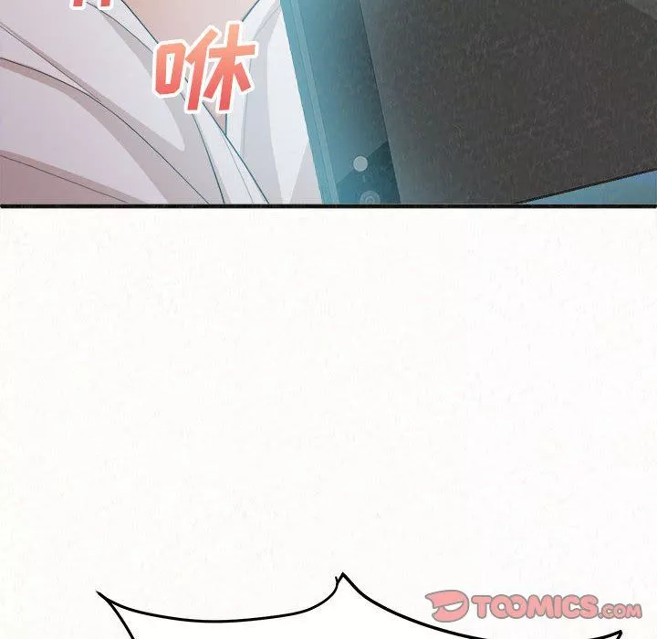 懵懂男生的戀愛史第4話