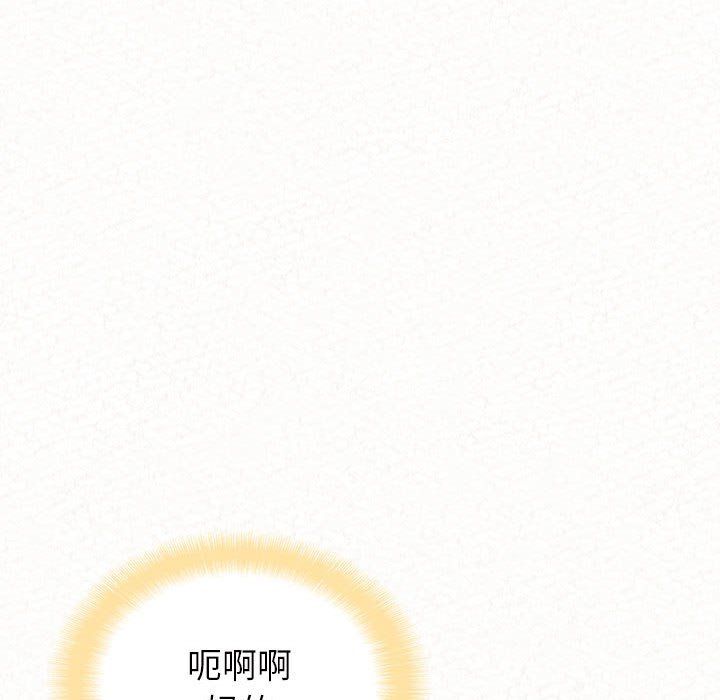 懵懂男生的恋爱史第4话