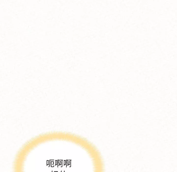 懵懂男生的戀愛史第4話