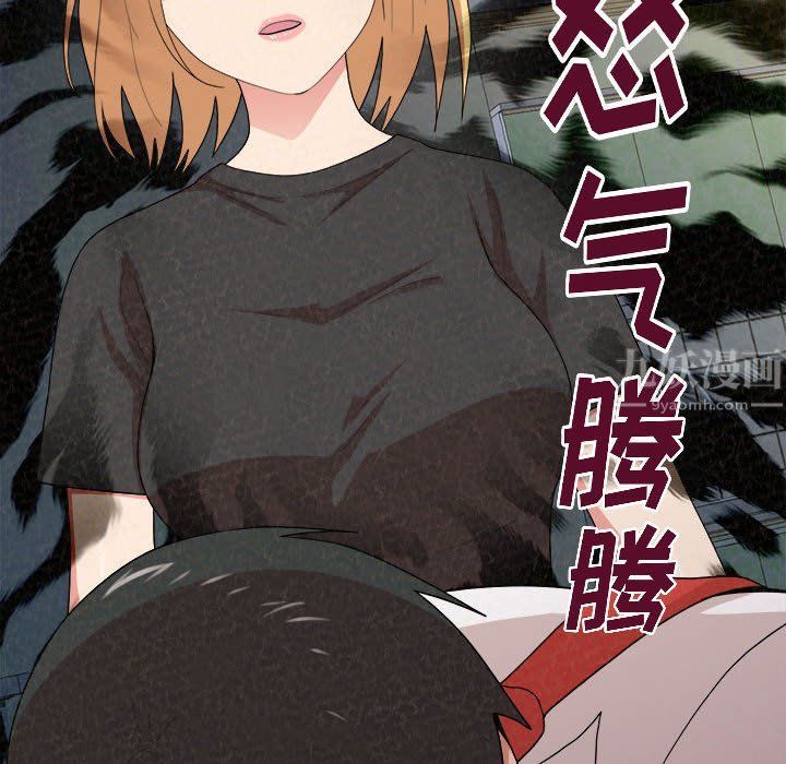 懵懂男生的戀愛史第4話