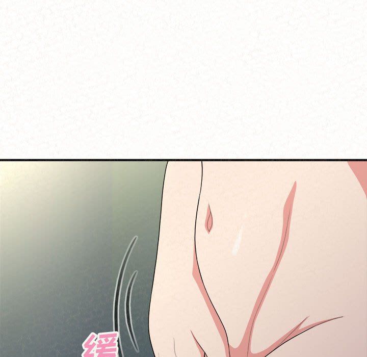 懵懂男生的戀愛史第4話