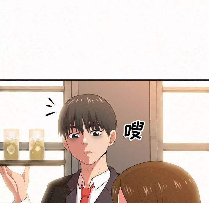 懵懂男生的戀愛史第5話