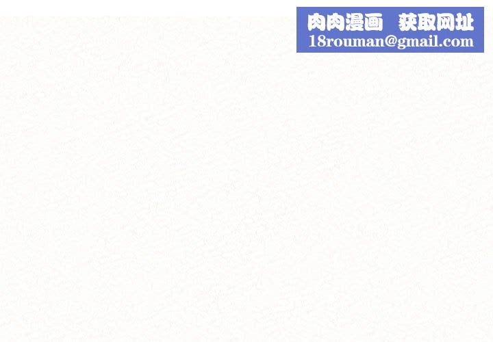 懵懂男生的恋爱史第6话