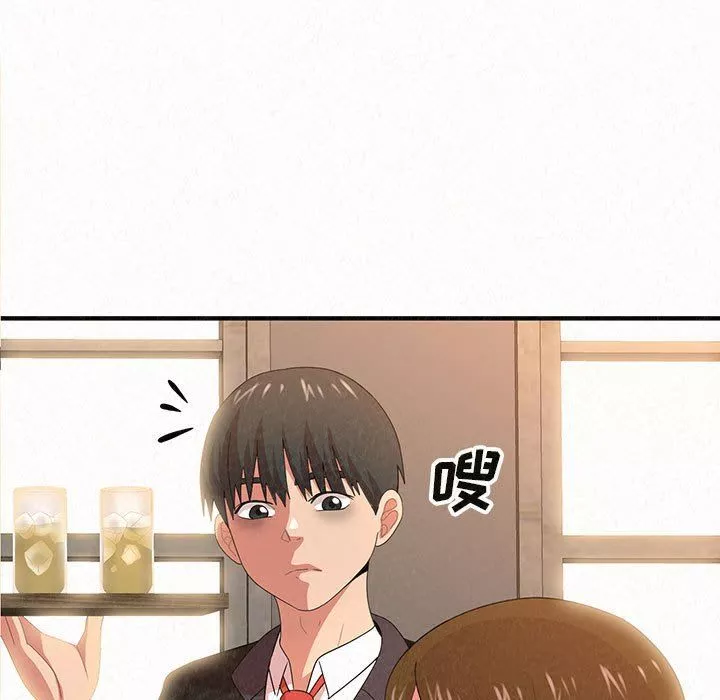 懵懂男生的戀愛史第6話