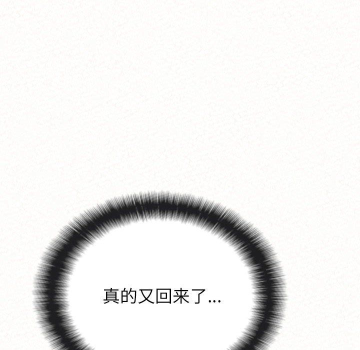 懵懂男生的恋爱史第6话