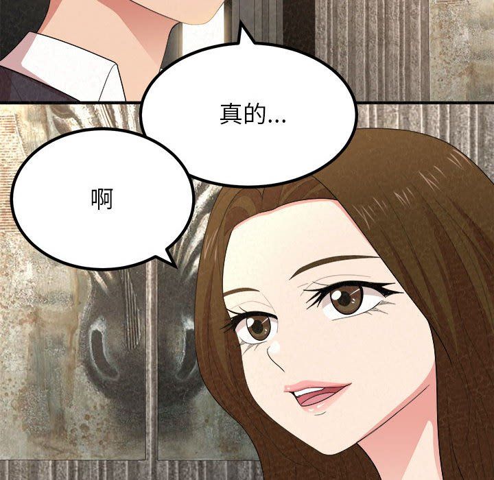 懵懂男生的恋爱史第6话
