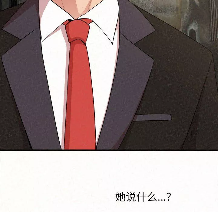 懵懂男生的戀愛史第6話