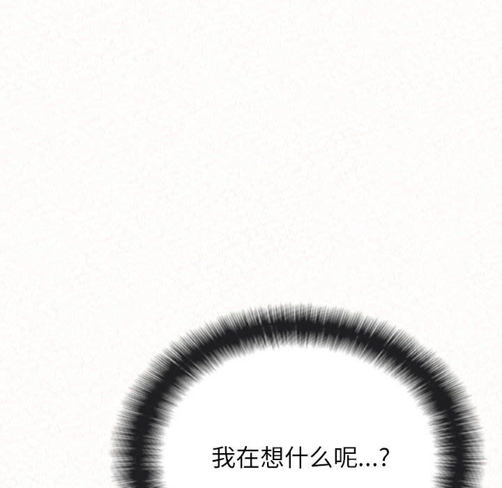 懵懂男生的恋爱史第6话