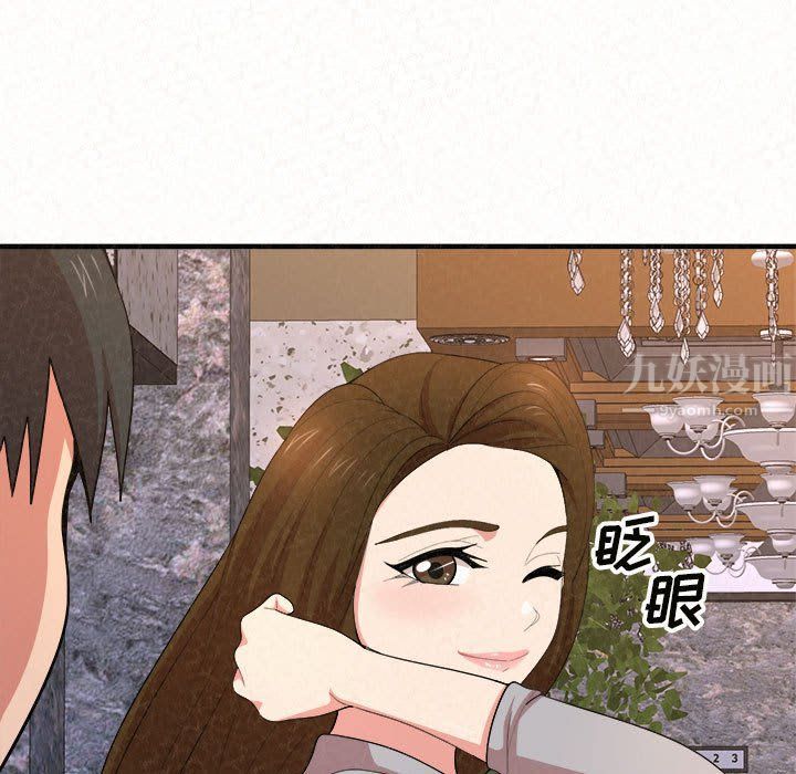 懵懂男生的恋爱史第6话
