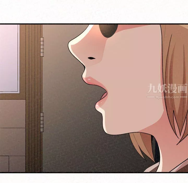 懵懂男生的戀愛史第6話