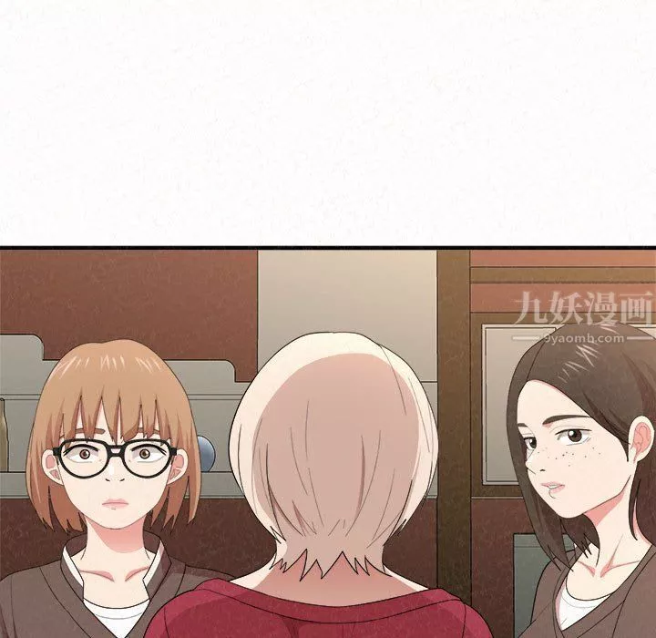 懵懂男生的戀愛史第6話