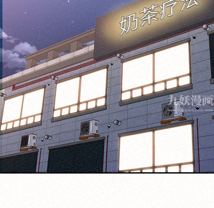 懵懂男生的恋爱史第6话