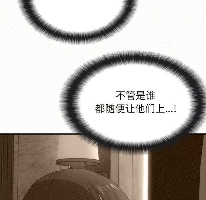 懵懂男生的恋爱史第6话