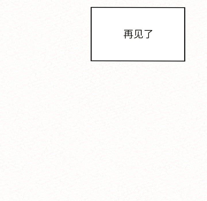 懵懂男生的恋爱史第6话