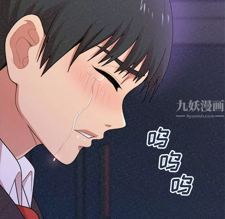 懵懂男生的戀愛史第6話