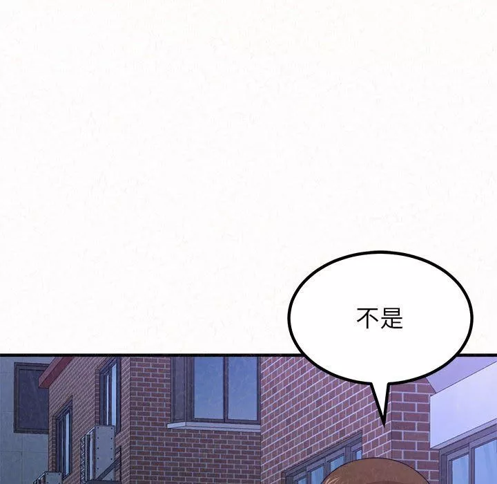 懵懂男生的戀愛史第6話