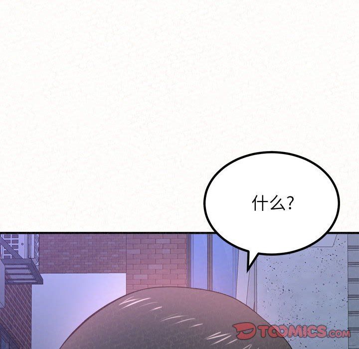 懵懂男生的恋爱史第6话